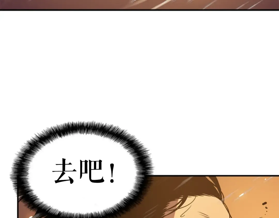 第17话 一击！ 第140页