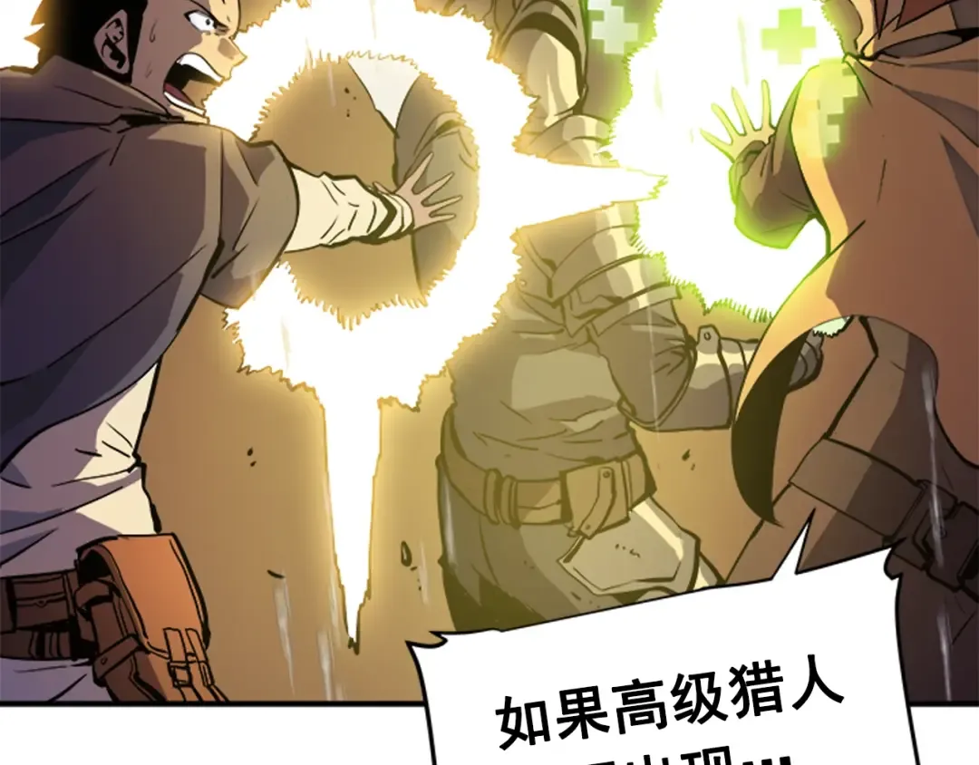 第17话 一击！ 第149页