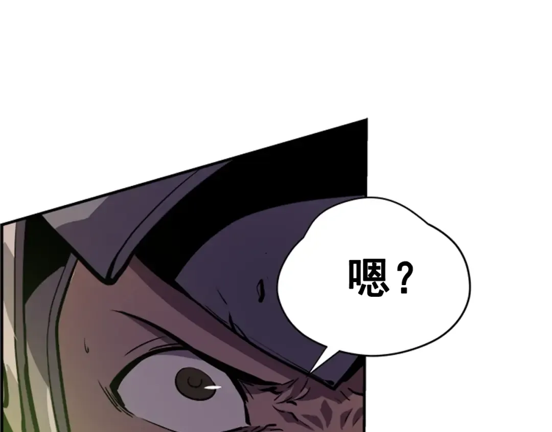 第17话 一击！ 第157页