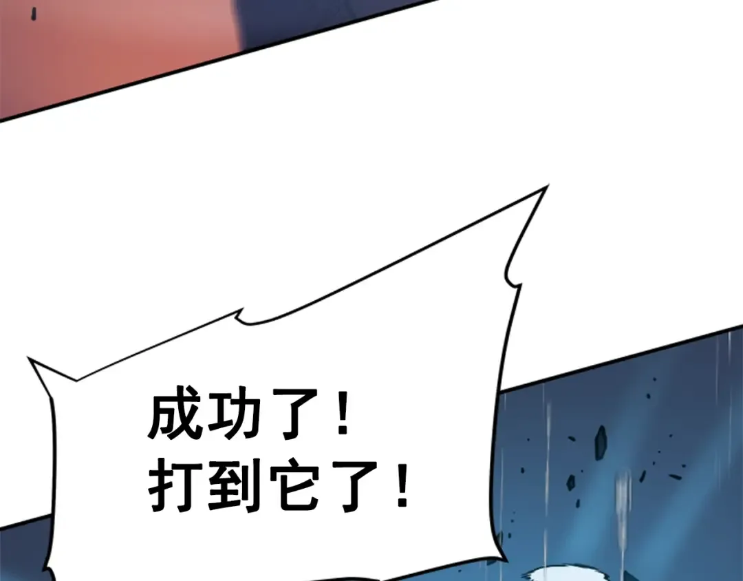 第17话 一击！ 第163页