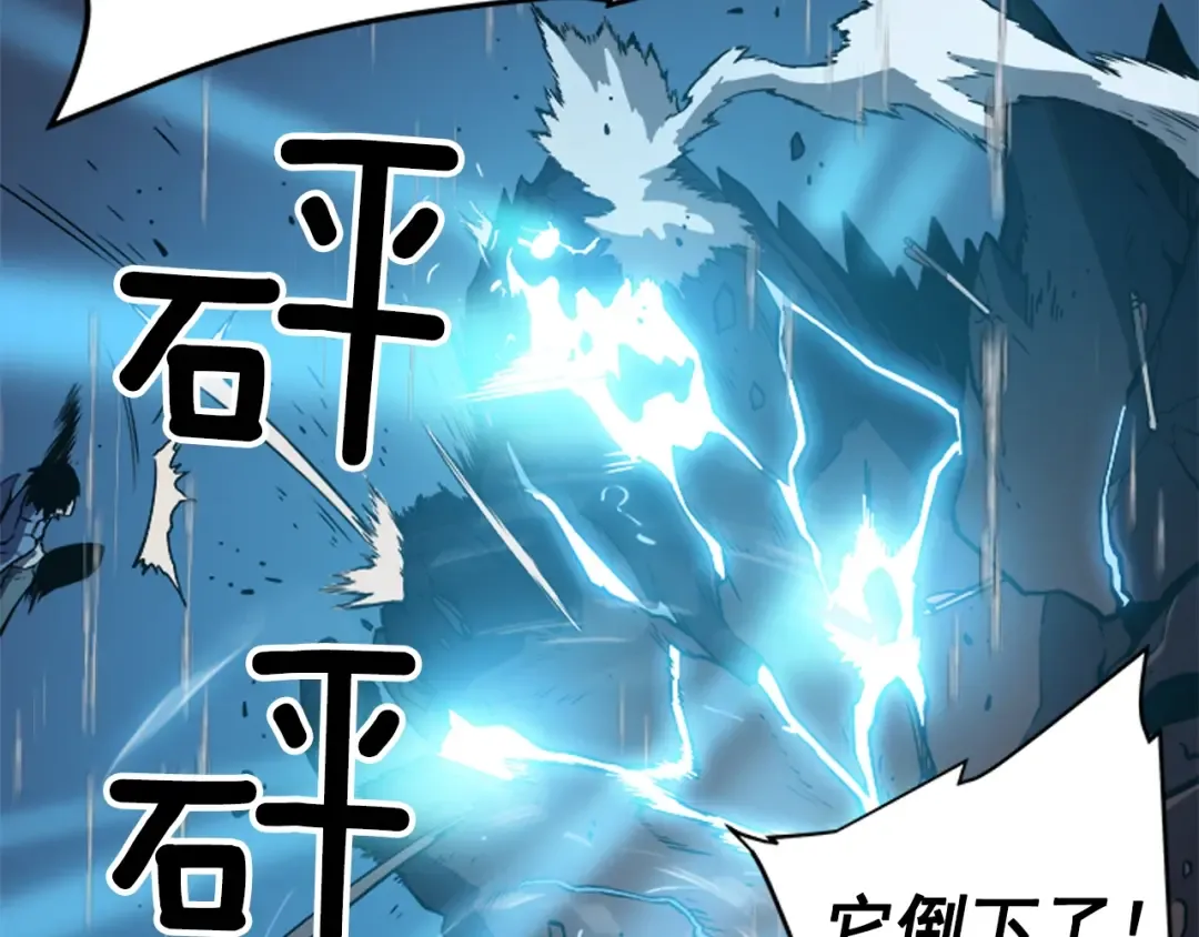 第17话 一击！ 第164页