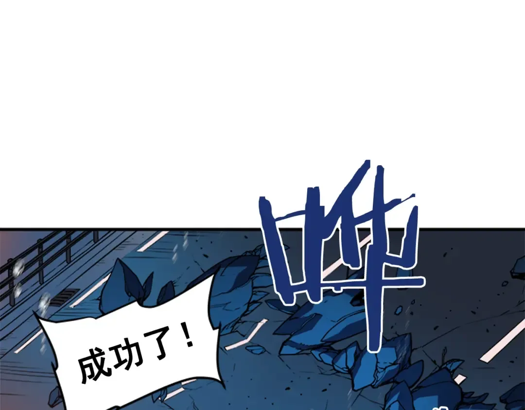 第17话 一击！ 第172页