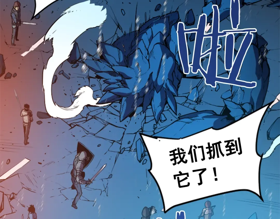 第17话 一击！ 第173页
