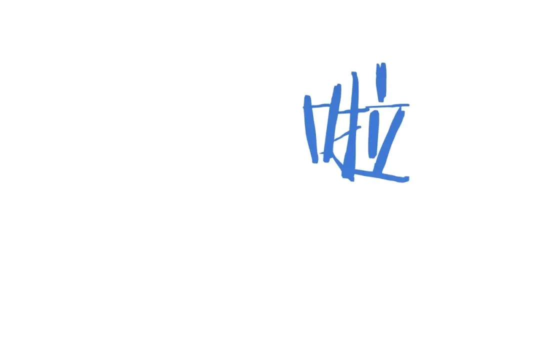 第17话 一击！ 第175页