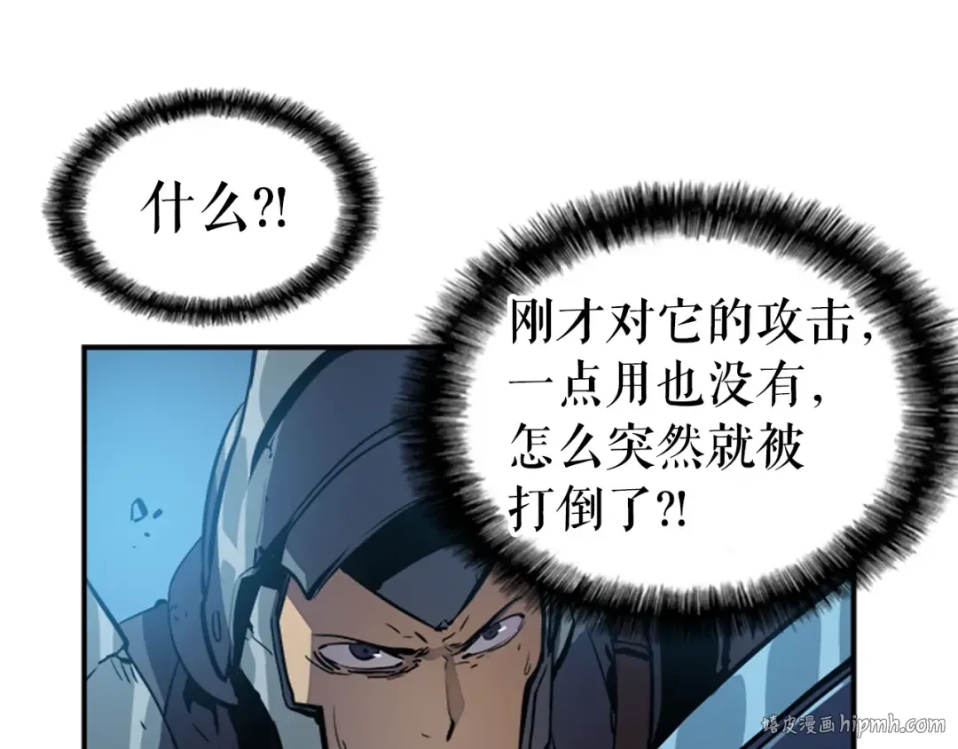 第17话 一击！ 第176页