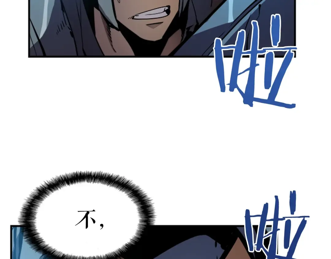 第17话 一击！ 第177页