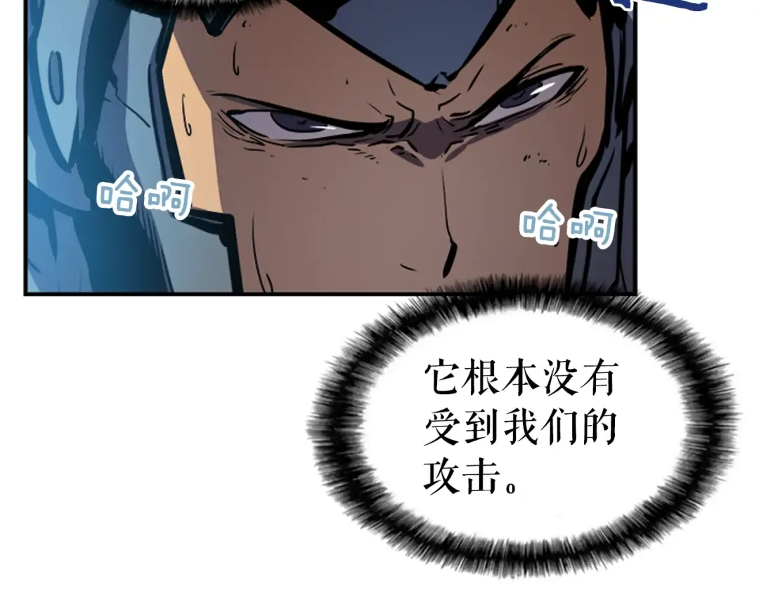 第17话 一击！ 第178页