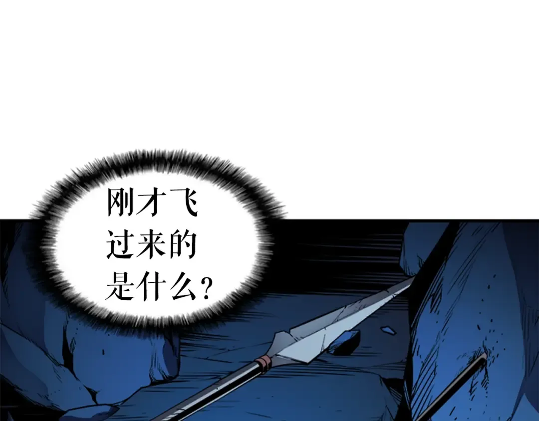 第17话 一击！ 第179页