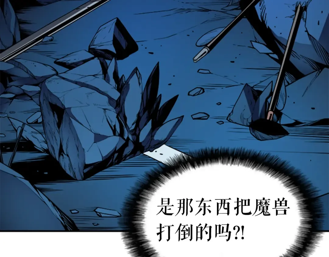第17话 一击！ 第180页