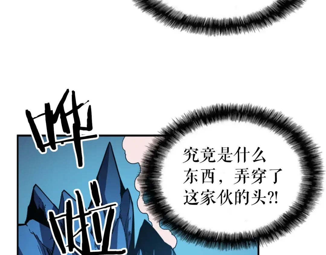 第17话 一击！ 第181页
