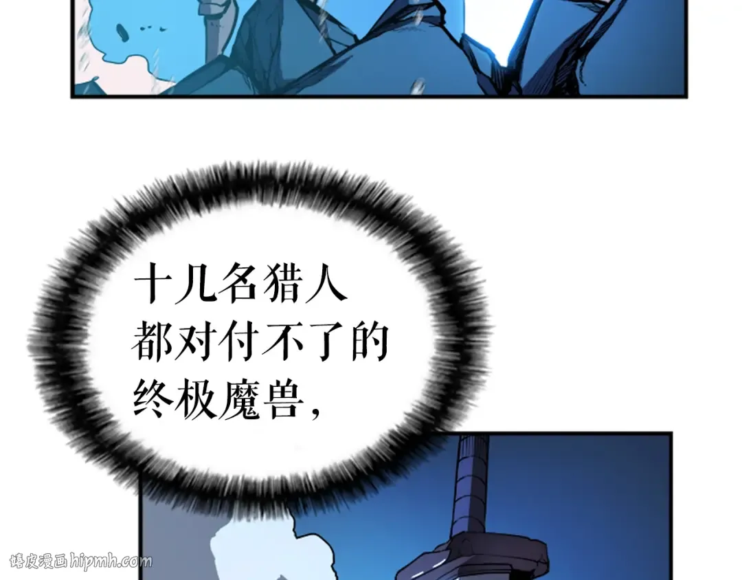 第17话 一击！ 第184页