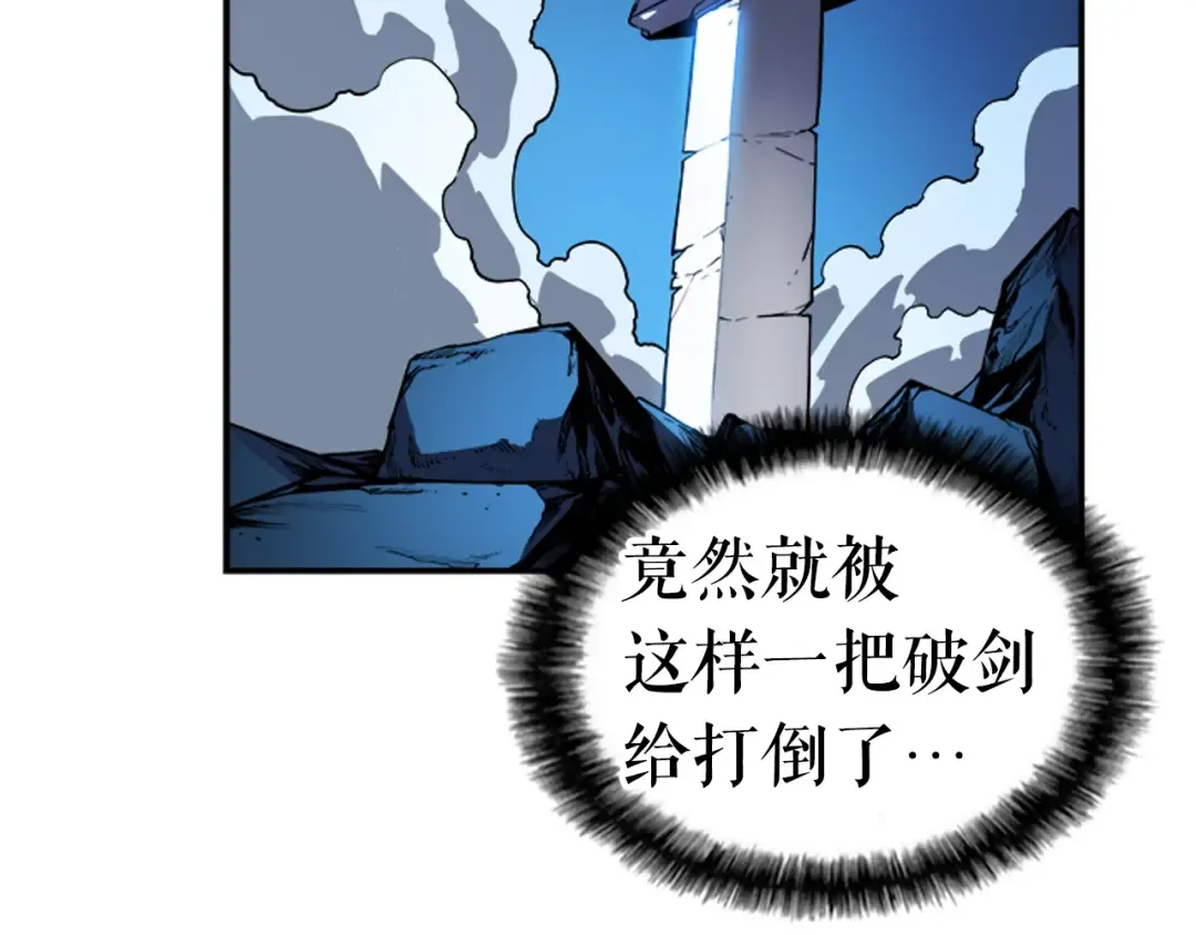 第17话 一击！ 第185页