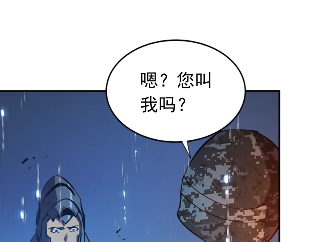 第17话 一击！ 第188页