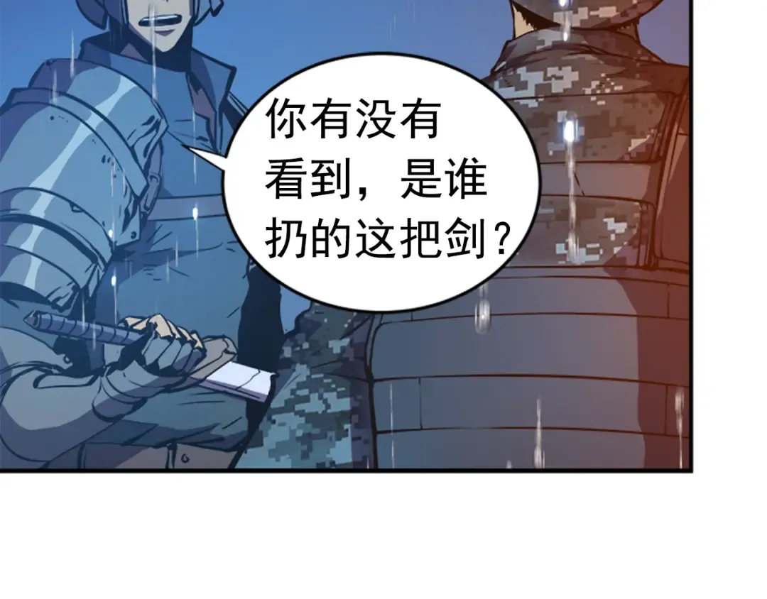 第17话 一击！ 第189页