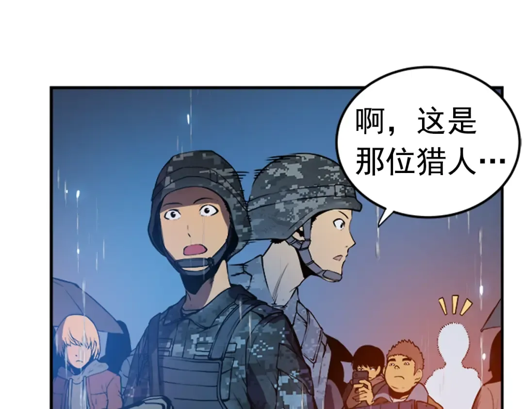 第17话 一击！ 第190页