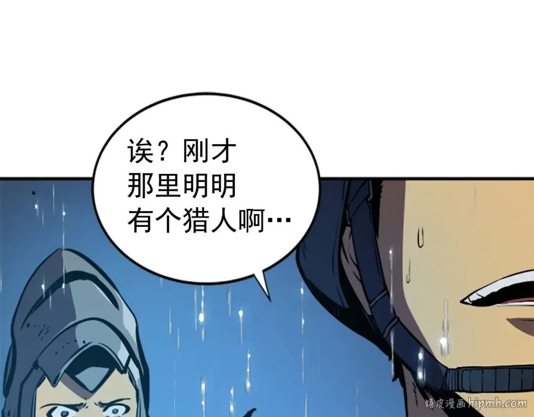 第17话 一击！ 第192页