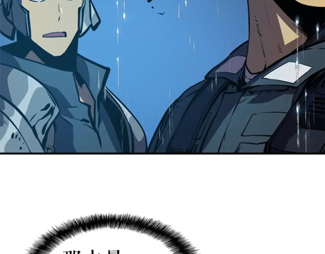 第17话 一击！ 第193页