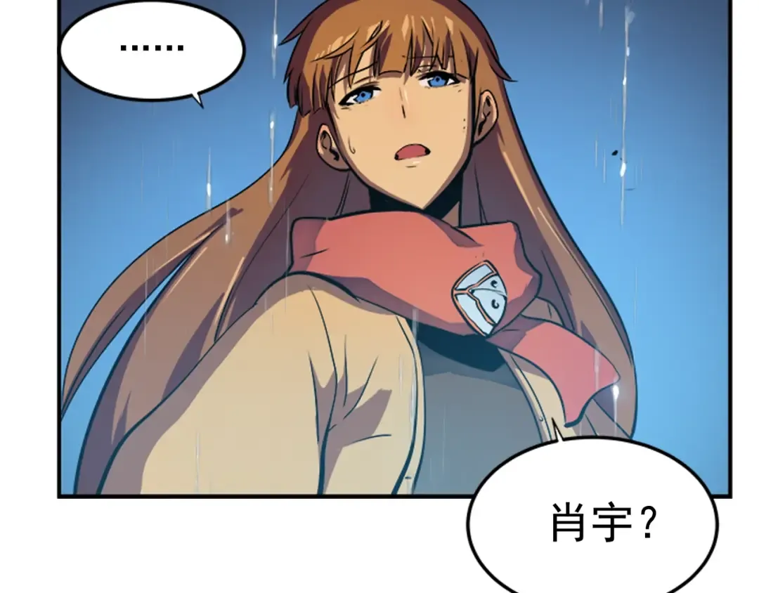 第17话 一击！ 第201页