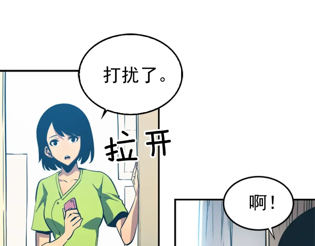 第18话 小队！出发！ 第10页