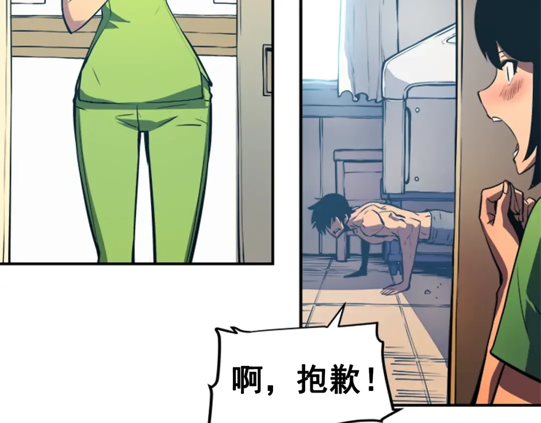 第18话 小队！出发！ 第11页