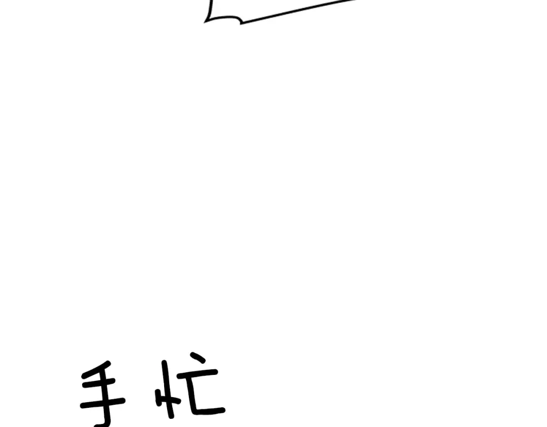 第18话 小队！出发！ 第12页