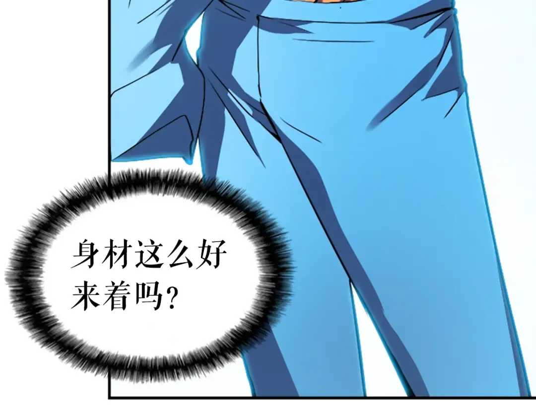 第18话 小队！出发！ 第19页