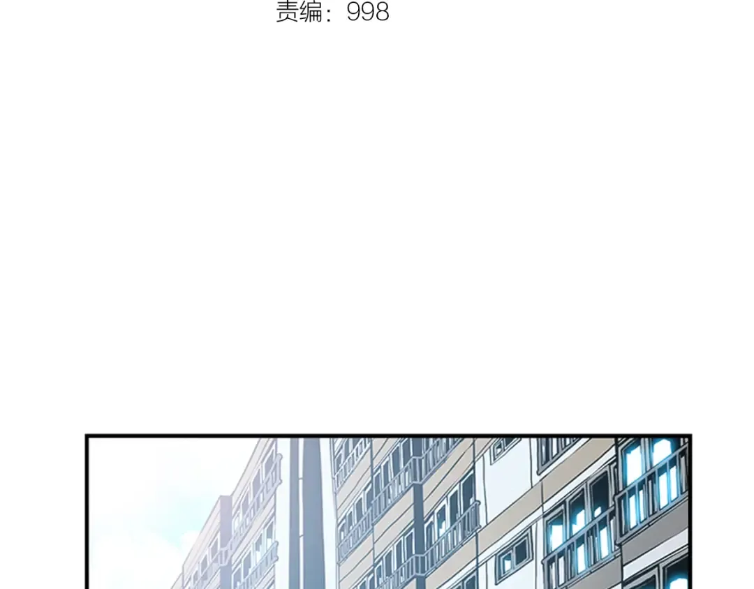 第18话 小队！出发！ 第30页