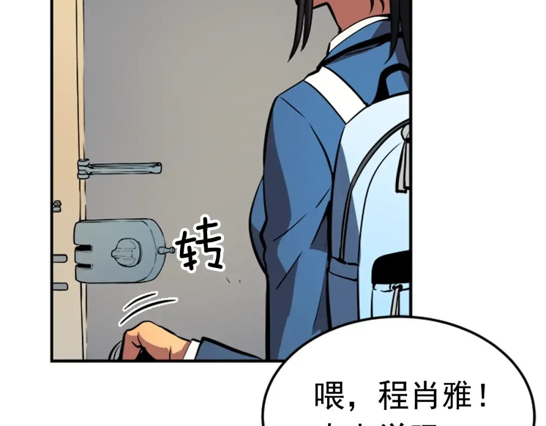 第18话 小队！出发！ 第37页