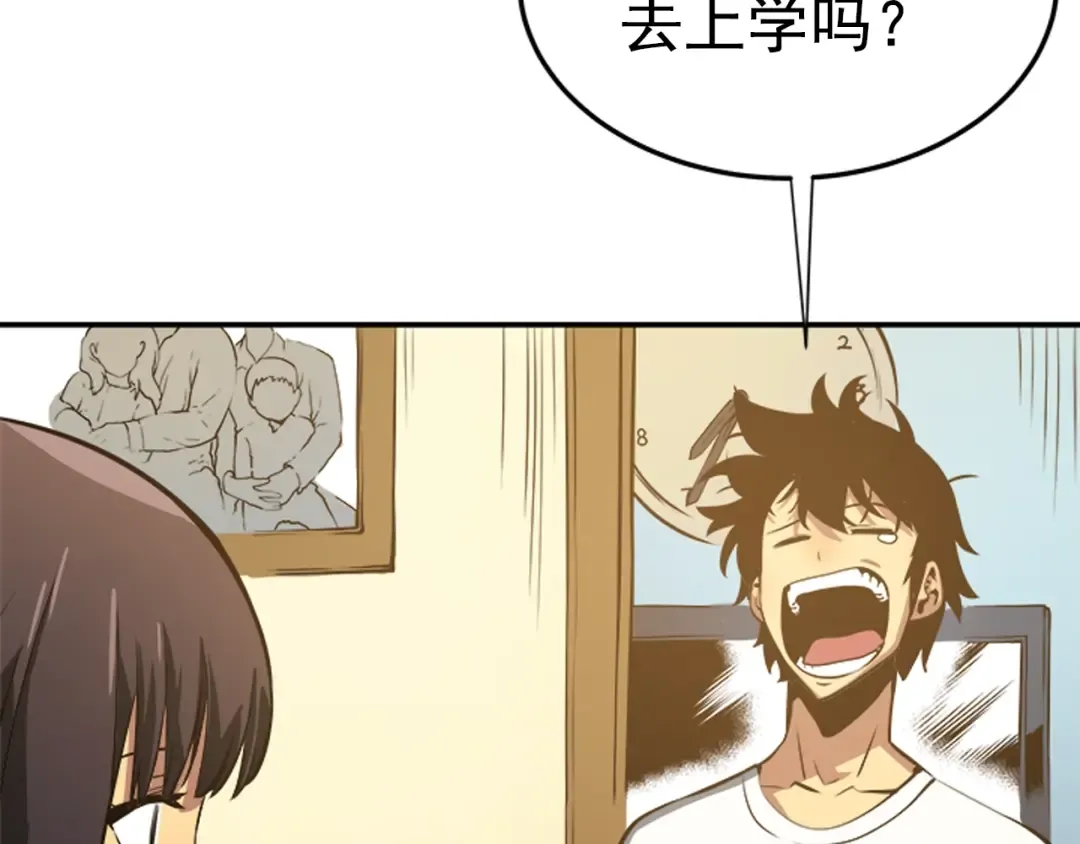第18话 小队！出发！ 第38页