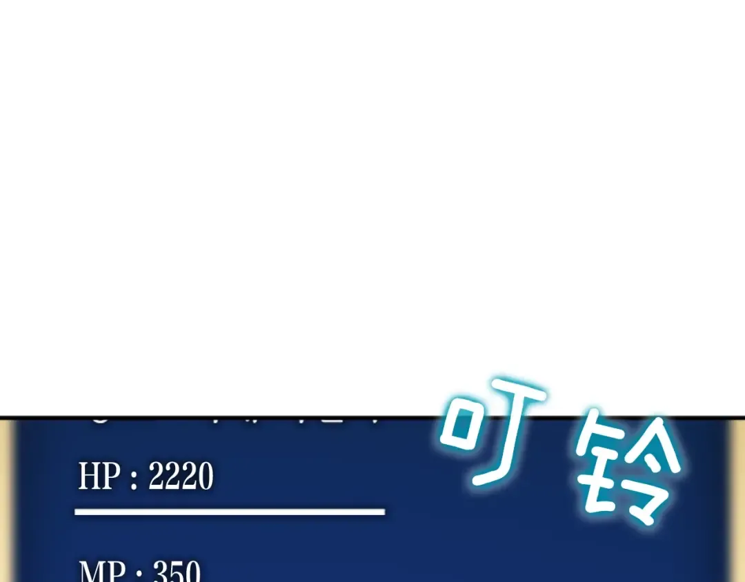 第18话 小队！出发！ 第71页