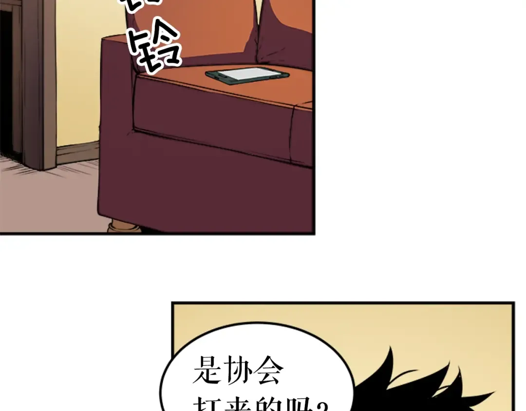 第18话 小队！出发！ 第75页