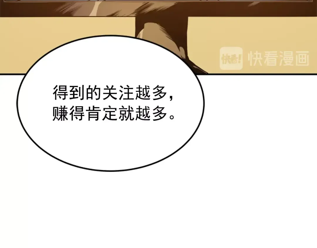 第18话 小队！出发！ 第105页