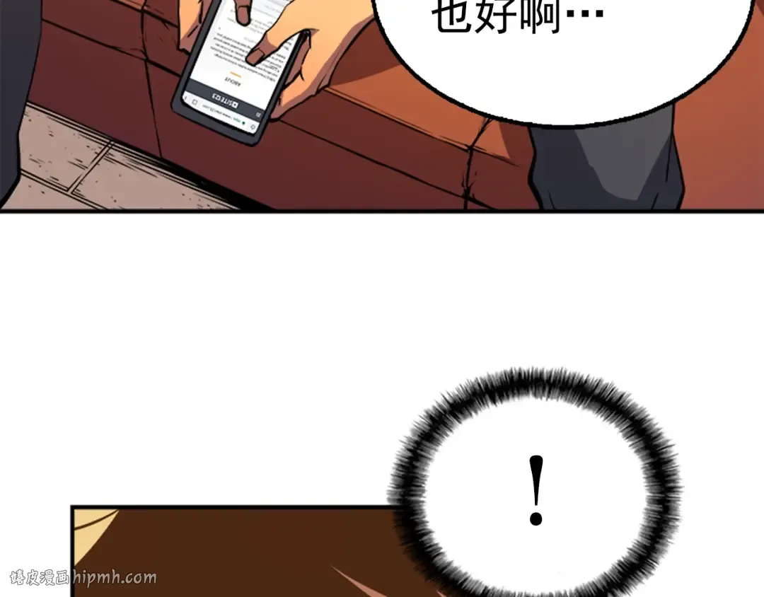 第18话 小队！出发！ 第112页