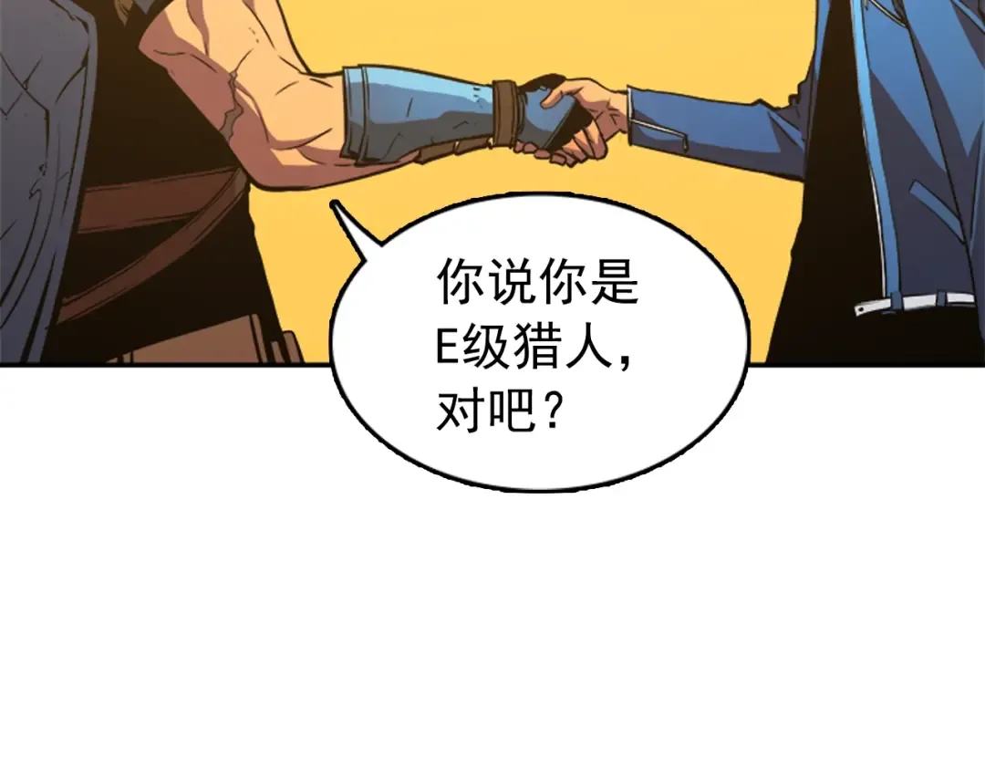 第18话 小队！出发！ 第126页