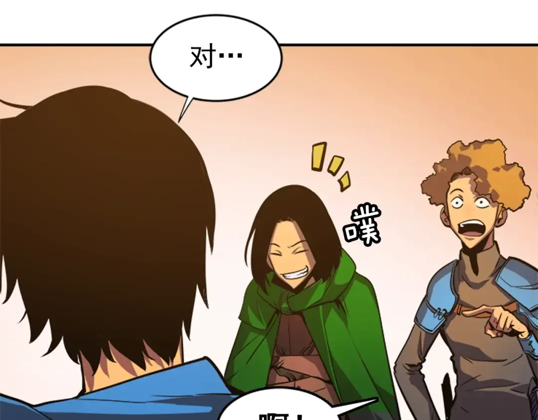 第18话 小队！出发！ 第127页