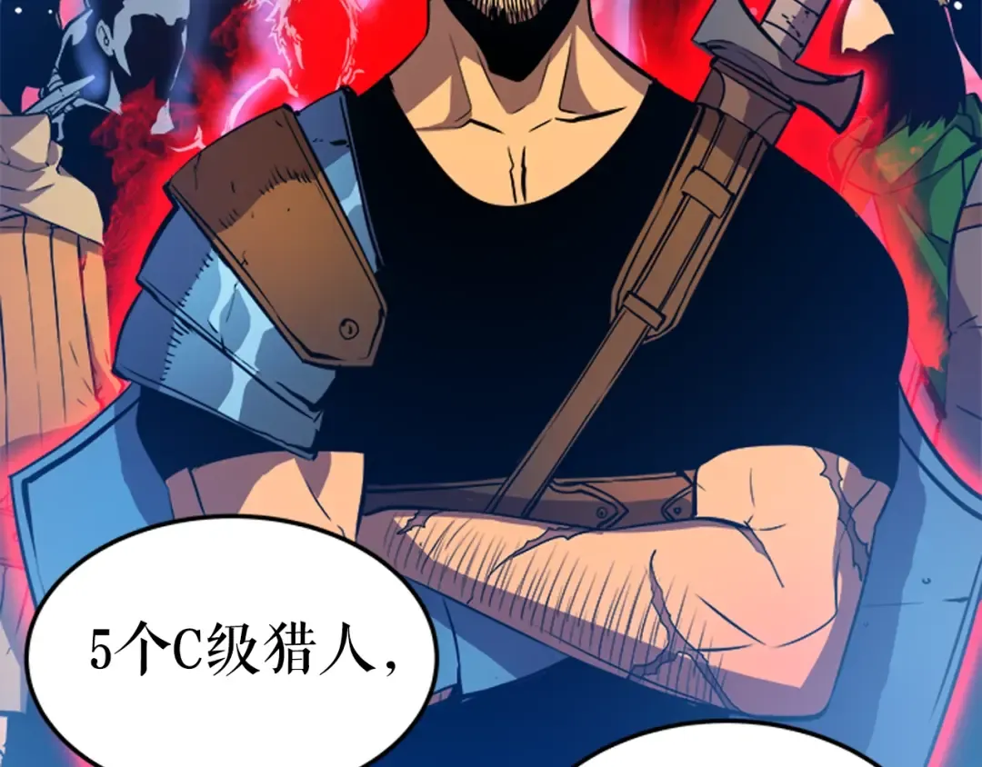 第18话 小队！出发！ 第138页