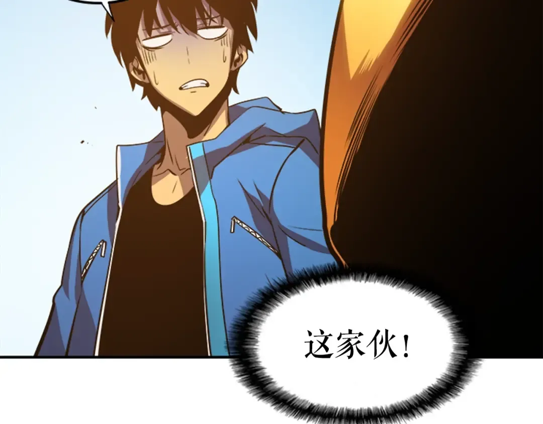 第18话 小队！出发！ 第148页