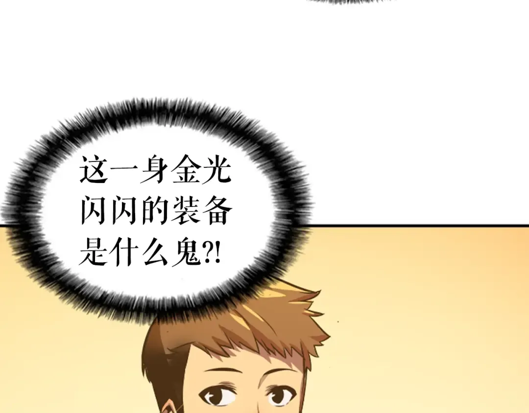 第18话 小队！出发！ 第149页