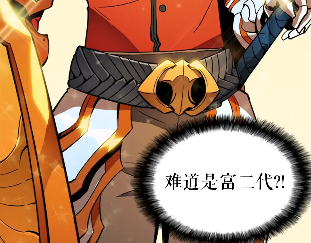 第18话 小队！出发！ 第151页