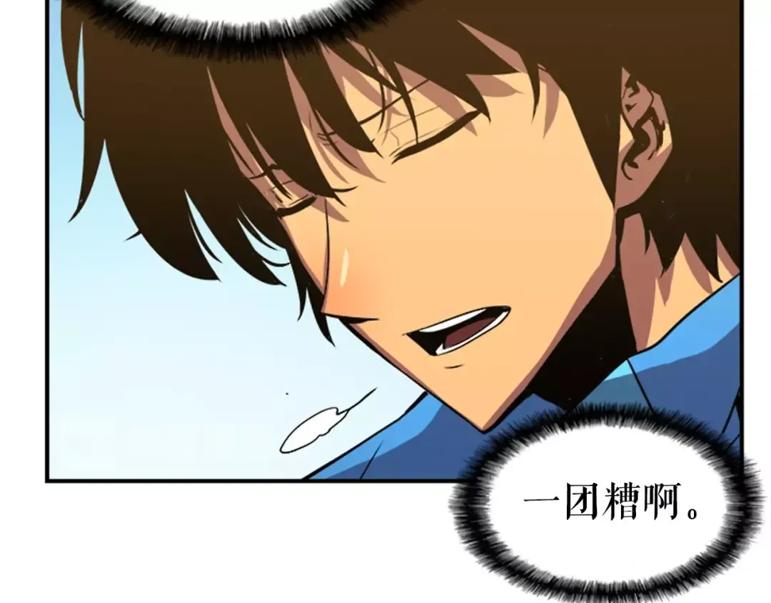 第18话 小队！出发！ 第162页