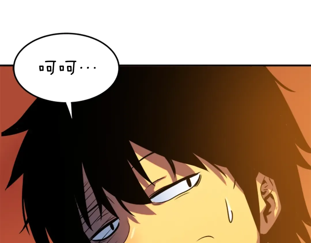 第18话 小队！出发！ 第177页