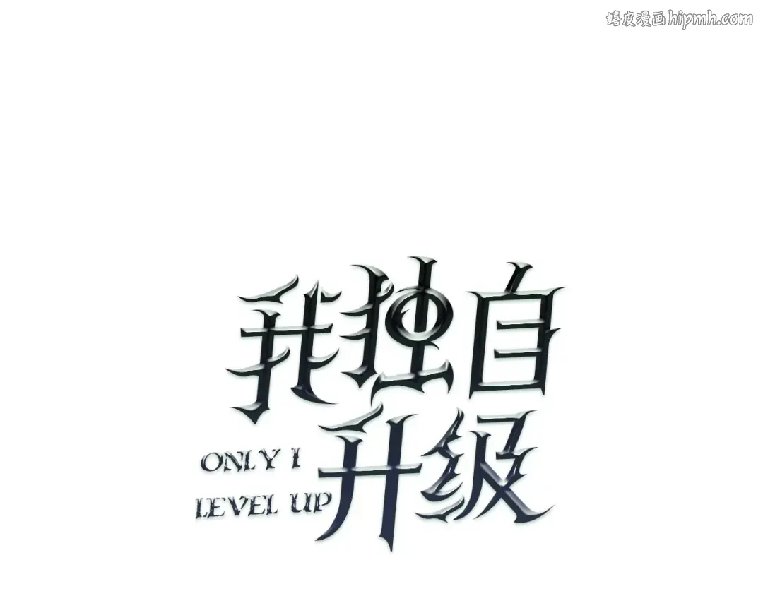 第19话 不祥预感 第1页