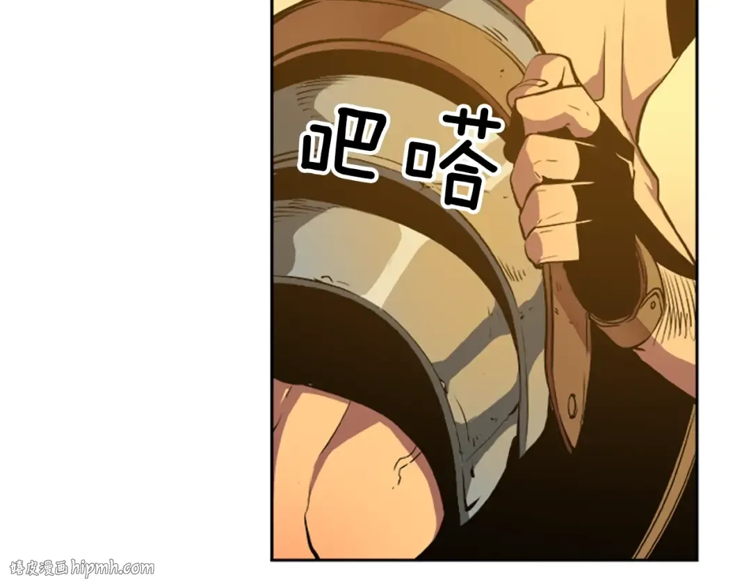 第19话 不祥预感 第8页