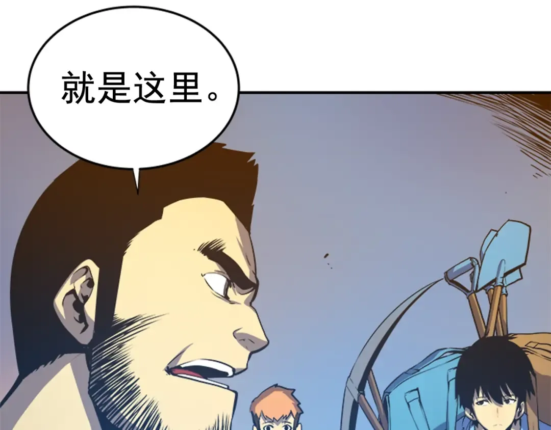 第19话 不祥预感 第34页