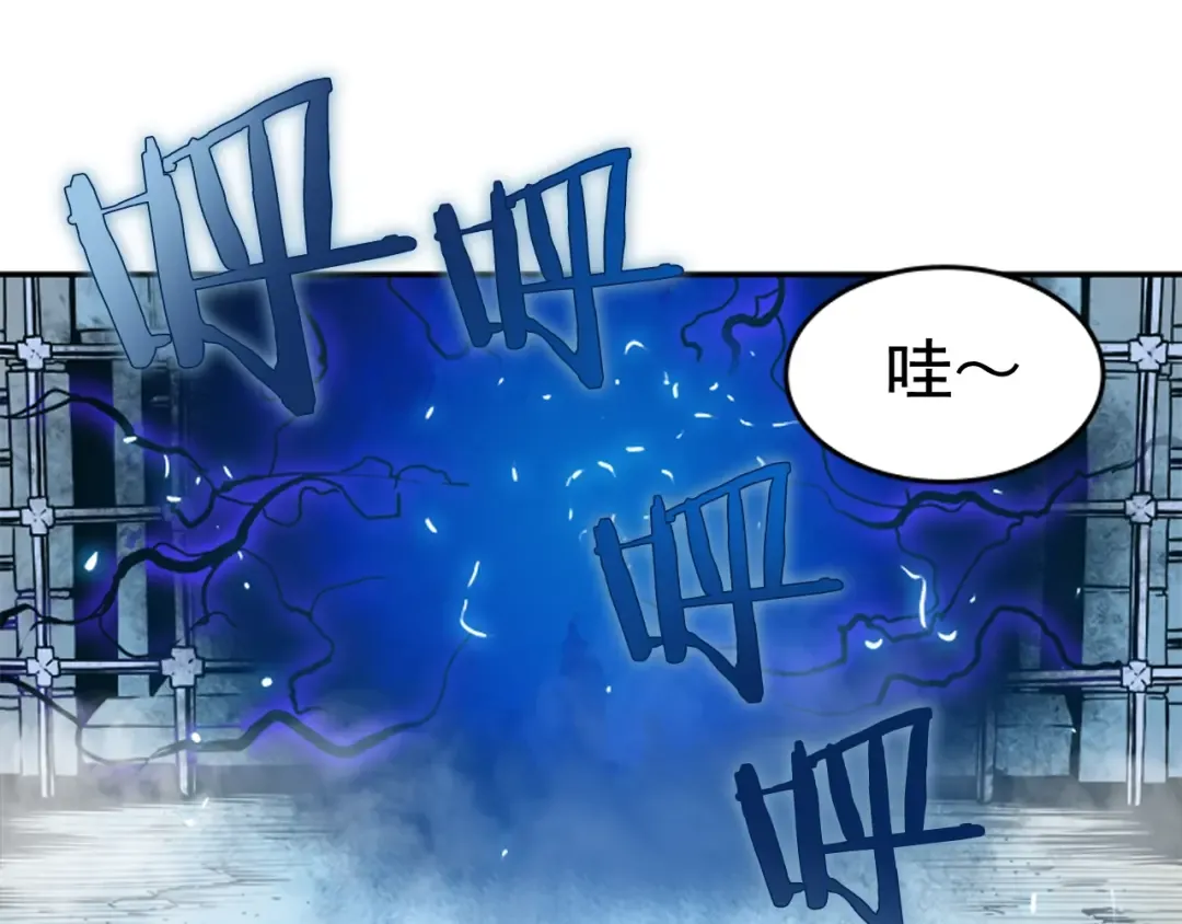 第19话 不祥预感 第36页