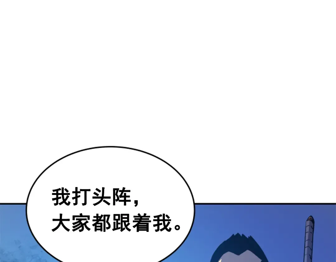 第19话 不祥预感 第49页
