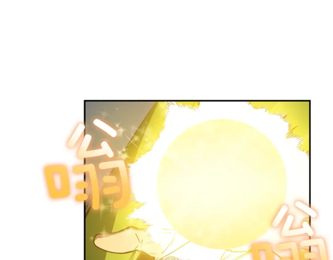 第19话 不祥预感 第68页