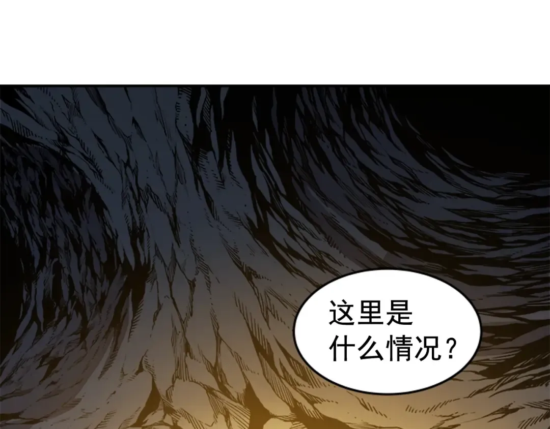 第19话 不祥预感 第70页