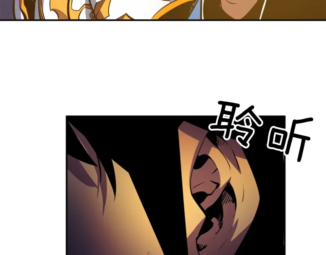 第19话 不祥预感 第75页