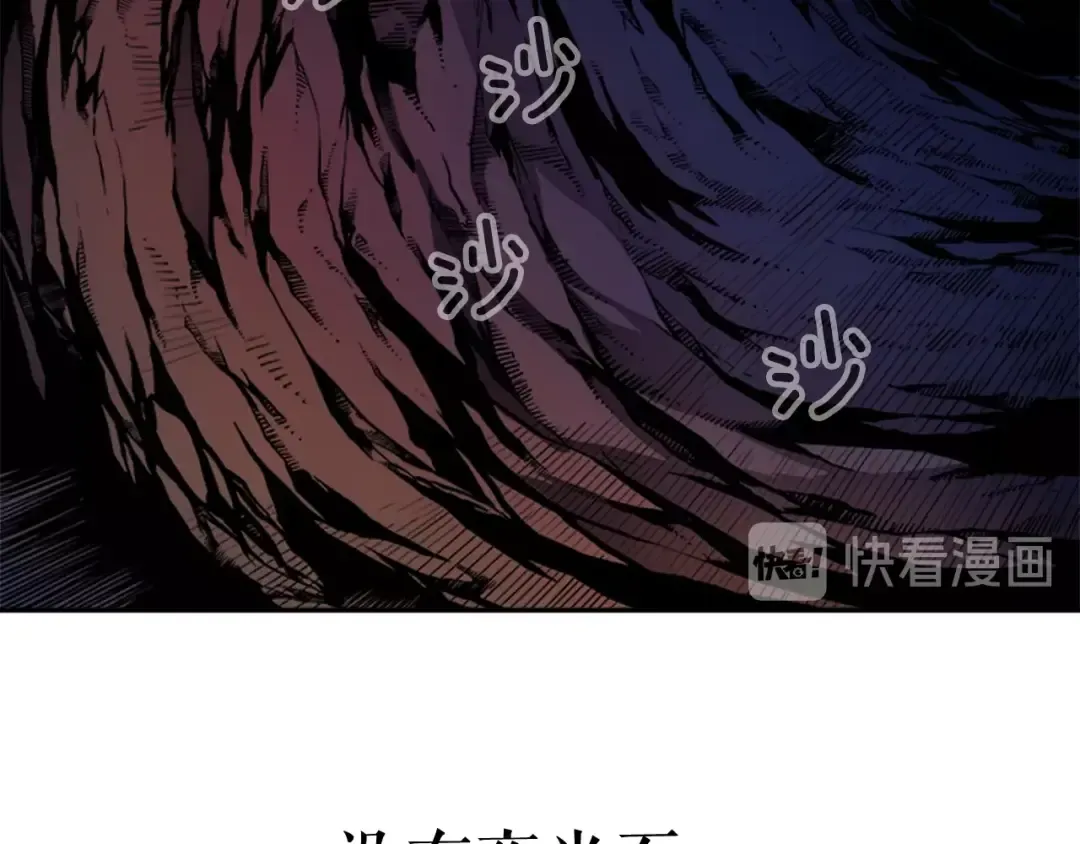 第19话 不祥预感 第77页